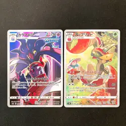 Kleavor 071/067 Set 10 CHR Rare Bulk Pokemon Card Japanese Near Mint #110417 - Image 4
