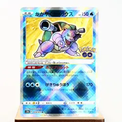 NM) Radiant Blastoise 018/071 K s10b Pokemon GO Card Japanese p138-228 - Image 1