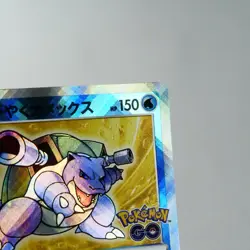NM) Radiant Blastoise 018/071 K s10b Pokemon GO Card Japanese p138-228 - Image 4