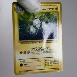 MP-) Magneton Vending Series Glossy No.082 Pokemon Card Japanese z77-2410 - Image 3