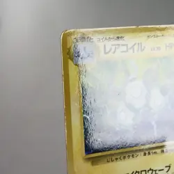 MP-) Magneton Vending Series Glossy No.082 Pokemon Card Japanese z77-2410 - Image 4