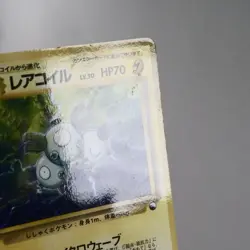 MP-) Magneton Vending Series Glossy No.082 Pokemon Card Japanese z77-2410 - Image 5