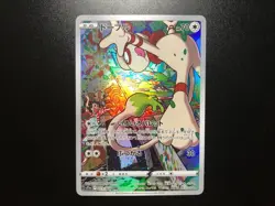 Smeargle CHR [NM] - Japanese Pokemon Card Game (S11a #073/068) *US SELLER - Image 1