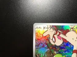 Smeargle CHR [NM] - Japanese Pokemon Card Game (S11a #073/068) *US SELLER - Image 2
