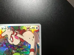Smeargle CHR [NM] - Japanese Pokemon Card Game (S11a #073/068) *US SELLER - Image 3