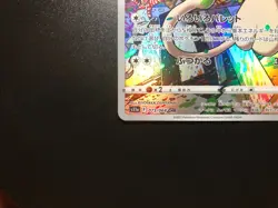 Smeargle CHR [NM] - Japanese Pokemon Card Game (S11a #073/068) *US SELLER - Image 4