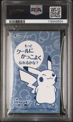 PSA 10 Poncho Pikachu Mega Lucario Promo Business Card Japanese Pokemon 2016 - Image 2