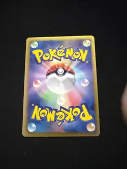 Piplup 006/020 Shiny Collection Holo Pokemon Card Japanese (P7296) - Image 2