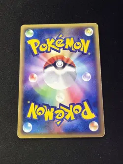 Japanese Raikou ex 014/033 Aqua Half Deck Kit Pokemon Card TCG Played - Image 2