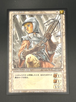 Berserk Trading Card BK1 022/160 2003 TCG Vintage Very Rare Japan KONAMI - Image 1