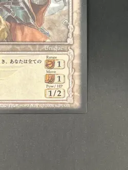 Berserk Trading Card BK1 022/160 2003 TCG Vintage Very Rare Japan KONAMI - Image 4