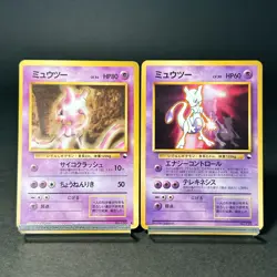 Mewtwo No.150 Vending Series 1 & CD Promo Glossy 2 Set Japanese Pokemon Card MP - Image 1
