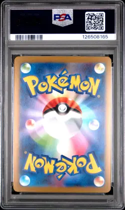 2023 POKEMON JPN SV-P PROMO YU NAGABA X POKEMON CARD GAME CAMPAIGN ESPEON PSA 10 - Image 2