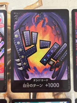 10X PRB-01 THE BEST One Piece Japanese DON!! Card Foil Playset - NM 🔥 - Image 5
