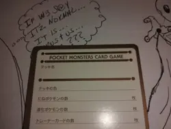 Pokemon JAPANESE My Deck Memo Card Prize Battle Vending Machine 2 Card Lot EX+ - Image 5