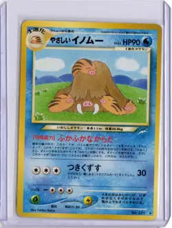 2001 Japanese Pokemon Neo Destiny 221 Light Pilowswine - Image 1