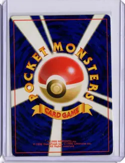 2001 Japanese Pokemon Neo Destiny 221 Light Pilowswine - Image 2