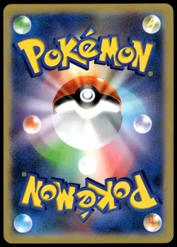 Ditto S-P JUMBO OVERSIZED VSTAR Universe Black Star Promo Pokemon Card - Image 2