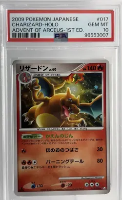 CHARIZARD Holo #17/90 2009 Advent Of Arceus 1st Ed. Pokemon Japanese PSA 10 - Image 1