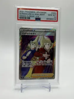 2021 POKEMON JAPANESE SWORD & SHIELD VMAX CLIMAX 263 FULL ART PSA 10 - Image 2