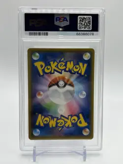 2021 POKEMON JAPANESE SWORD & SHIELD VMAX CLIMAX 263 FULL ART PSA 10 - Image 3