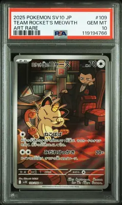 2025 POKEMON JAPANESE SV10-GLORY OF TEAM ROCKET #109 TEAM ROCKET'S MEOWTH PSA 10 - Image 1