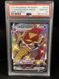 Pokemon 2020 Japanese Shiny Star V Centiskorch VMAX 310/190 PSA 10 - Image 1