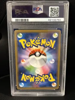 Pokemon 2020 Japanese Shiny Star V Centiskorch VMAX 310/190 PSA 10 - Image 2