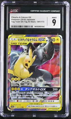 CGC 9 MINT Japanese Pokemon 2019 Pikachu & Zekrom 041/173 Tag Team GX Sm12a - Image 1