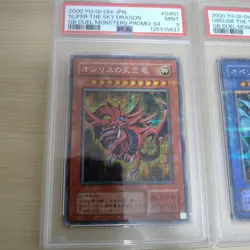 PSA 9 2000 Slifer G4-01 Obelisk G4-02 Secret Rare GB Promo Yu-Gi-Oh Japanese - Image 2