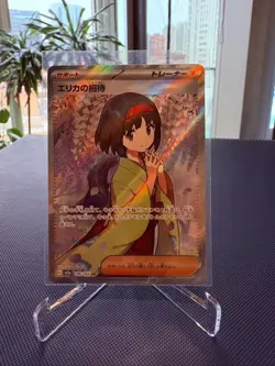 Erika's Invitation 196/165 sv2a Pokemon Card 151 Japanese Full Art Super Rare SR - Image 2