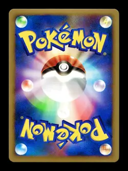 [NM-] Cherrim Holo Japanese Card Exchange Promo 047/DP-P Pokemon A - Image 2