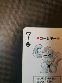 Machoke Pokemon RED Playing card Charizard back Japanese Vintage Bandai - Image 4