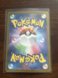 Mega Lopunny ex SR 100/080 M2 Inferno X Pokemon Card Japanese - Image 2