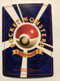 Pokemon Card Computer Error 1998 CD Promo Glossy Japanese - Image 2