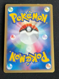 Tyrogue Pokemon e Card Very Rare Nintendo Pocket Monster Free Shipping F/S - Image 5