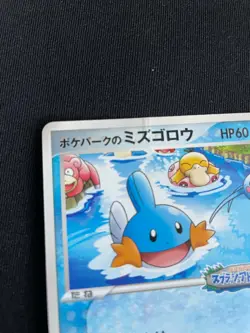 Mudkip Pokemon PROMO Card Very Rare Nintendo Pocket Monster Free Shipping F/S g - Image 2