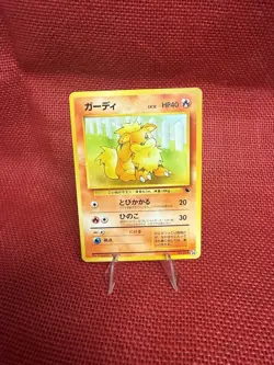 GROWLITHE 26 - LP - INTRO PACK SQUIRTLE DECK JAPANESE POKEMON CARD - Image 1