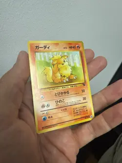 GROWLITHE 26 - LP - INTRO PACK SQUIRTLE DECK JAPANESE POKEMON CARD - Image 5