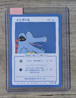 Wrenny Moo - Set 1 : First Print - Totodile Custom Pokemon Card #17 1st Edition - Image 1