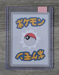 Wrenny Moo - Set 1 : First Print - Totodile Custom Pokemon Card #17 1st Edition - Image 2