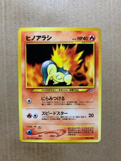 Japanese Cyndaquil No. 155 Neo Premium File - Promo Pokemon Card - NM/Mint - Image 1