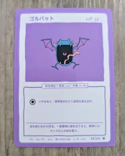 Wrenny Moo - Set 1 : First Print - Golbat 33/50 Custom Pokemon Card US Seller - Image 1