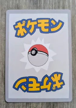 Wrenny Moo - Set 1 : First Print - Golbat 33/50 Custom Pokemon Card US Seller - Image 2