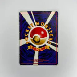 Ditto 132 Fossil Japanese Pocket Monster Pokemon Card - Image 3