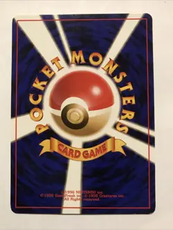 Pokemon TCG Card Japanese CD Collection Promo Arcanine No. 059 - Image 2