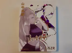 Ino Naruto Goddess Story SZR-007 Anime Girl Waifu Card - Image 1