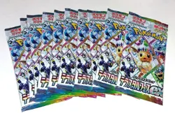 Pokemon Card Terastal Festival ex Booster Box sv8a Japanese No Shrink Wrap - Image 2