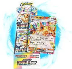 Pokemon Card Terastal Festival ex Booster Box sv8a Japanese No Shrink Wrap - Image 4