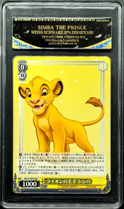 2023 Weiss Schwarz Cards JPN. Simba the Prince S104-018 PCG 10 （same as PSA 10） - Image 1